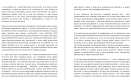 Beşiktaş Asbaşkanı Onur Göçmez, Galatasaray’a yapılan şikayetin acemice olduğunu söyledi